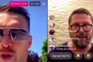 Усик, Шарий