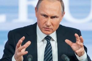 Путин