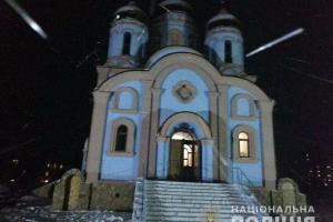 Донецкая, кража в церкви