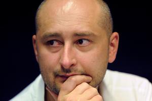 Аркадий Бабченко