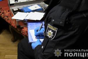 Киев, убийство