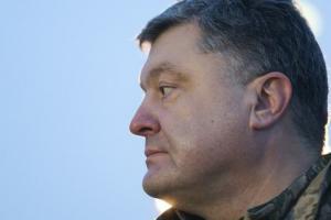 Порошенко