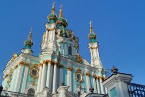 церковь