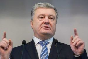 Порошенко