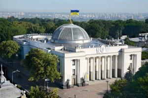 рада
