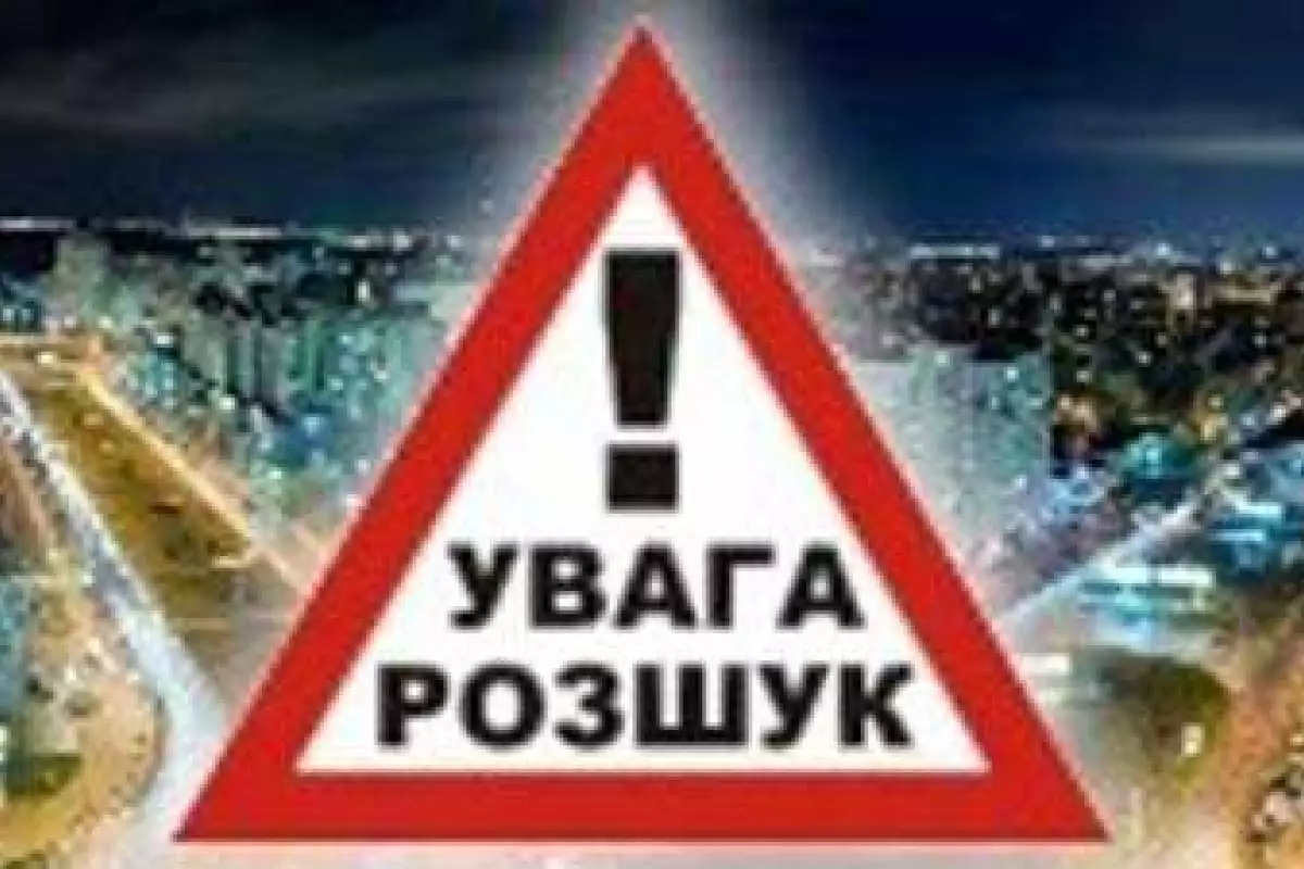 Найдена 15-летняя жительница Ивано-Франковска, которая пропала накануне Найдена 15-летняя жительница Ивано-Франковска, которая пропала накануне