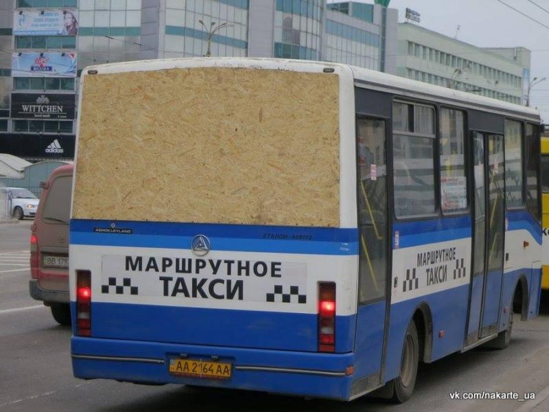автобус_с_фанерой_вместо_стекла