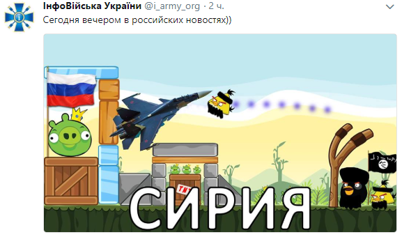 скриншот