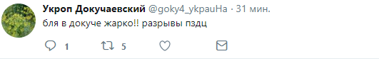 скриншот