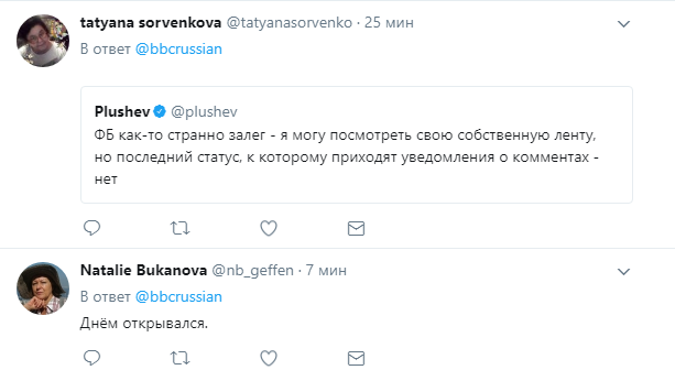 почему не загружаются фото в фейсбук онлайн почему не загружаются фото в фейсбук