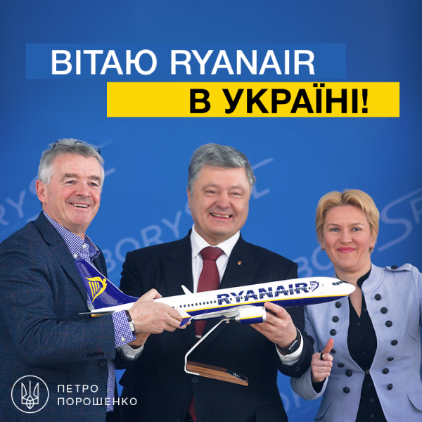 Лоукостер Ryanair начнет летать из Украины в октябре. Порошенко озвучил среднюю стоимость билетов 23.03.2018 11:20. Просмотрено 230 раз. За сегодня — 230 раз.
