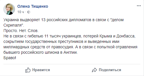 тищенко