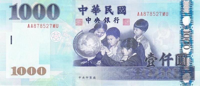 тайваньский_доллар
