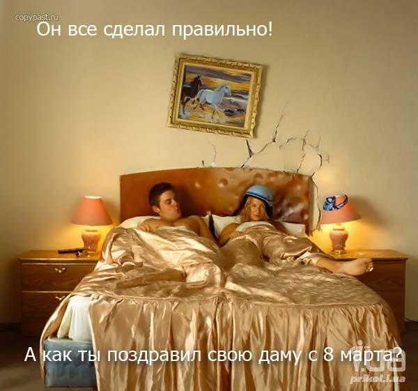 С праздником, дорогие женщины! Весны вам в жизни и в любви – весны! С праздником, дорогие женщины! Весны вам в жизни и в любви – весны!