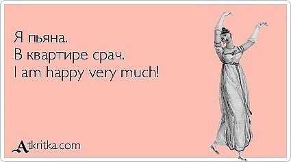 К 1 апреля - юмористический блиц-конкурс "Смейтесь на здоровье"