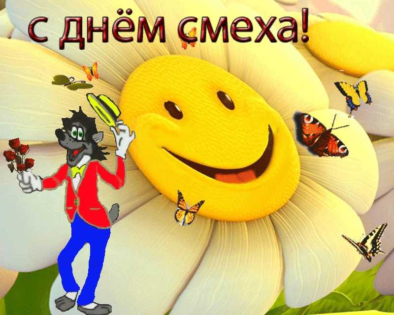 Жюри подвело предварительные итоги блиц-конкурса юмористических произведений к 1 апреля.