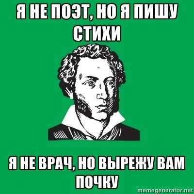 Разбор стихов Ветальсона Разбор стихов Ветальсона