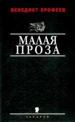 Конкурс малой прозы продлевается на две недели - до 19 мая Конкурс малой прозы продлевается на две недели - до 19 мая