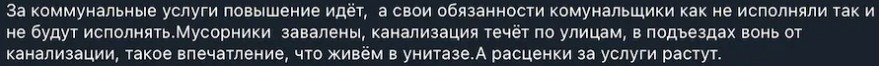 новости соцсетей