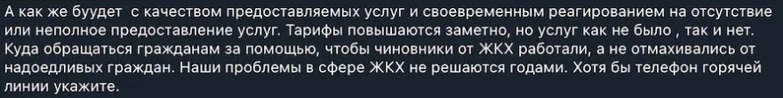 новости соцсетей