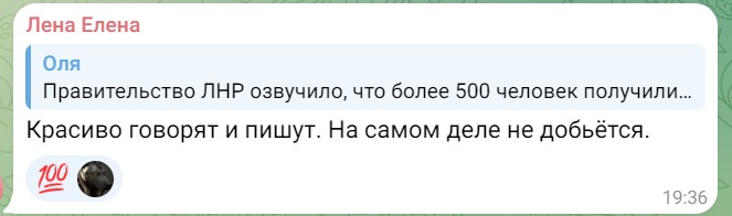 Лисичанск / новости соцсетей
