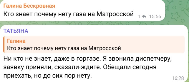 Оккупированный Лисичанск