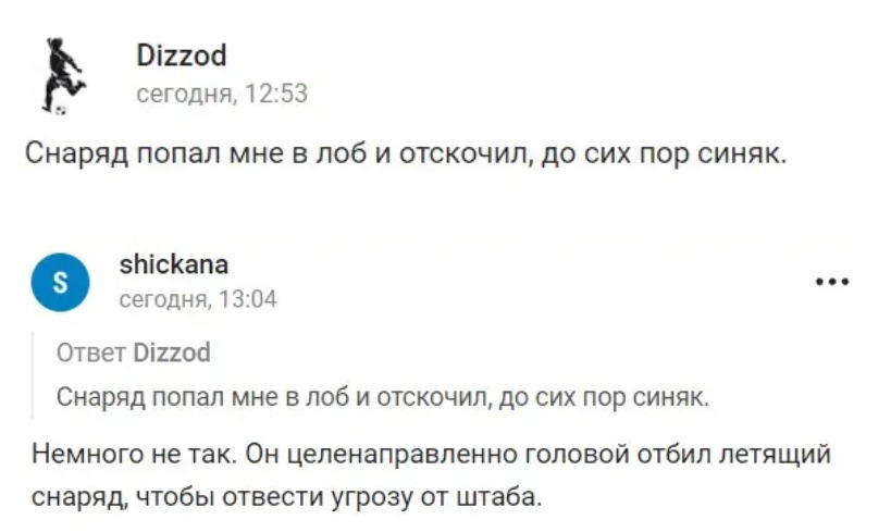 В сети посмеялись над "лисичанскими сказками" Валуева