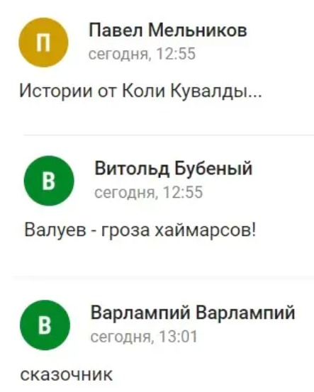 В сети посмеялись над "лисичанскими сказками" Валуева