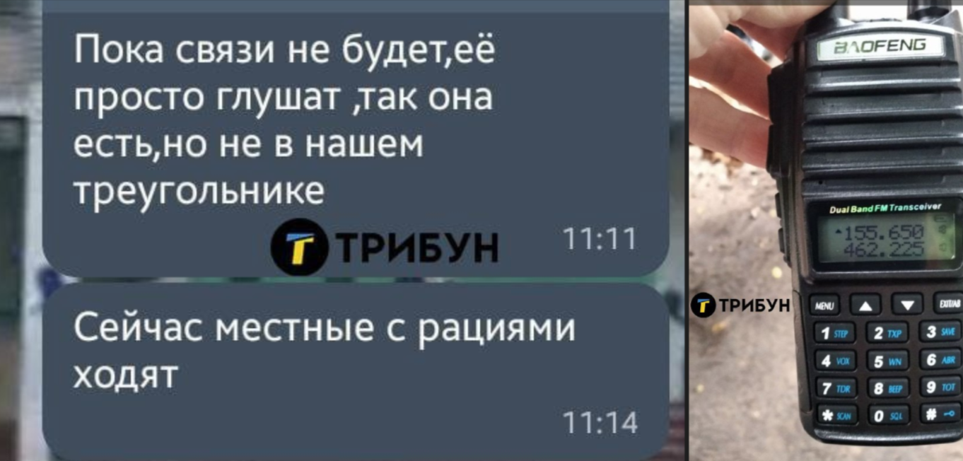 Пока связи не будет