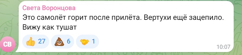 новости соцсетей