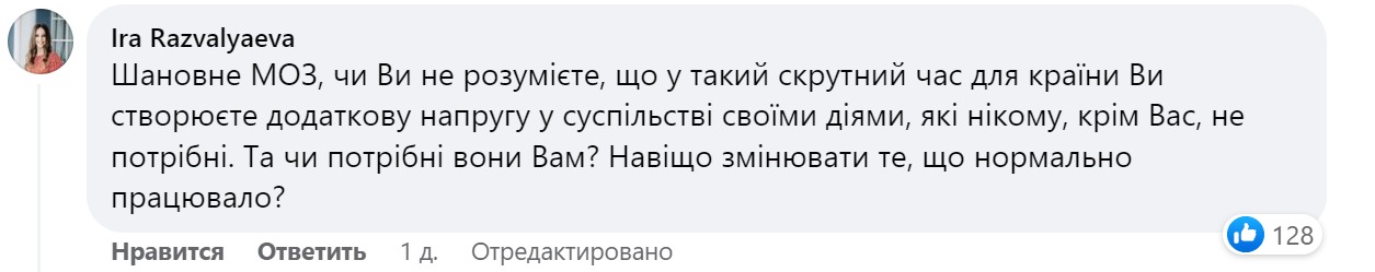 реакция сети на продажу всех рецептурных лекарств только по рецепту