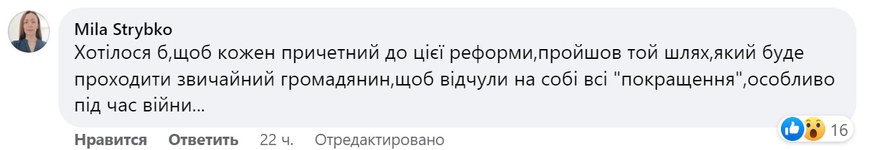 реакция сети на продажу всех рецептурных лекарств только по рецепту