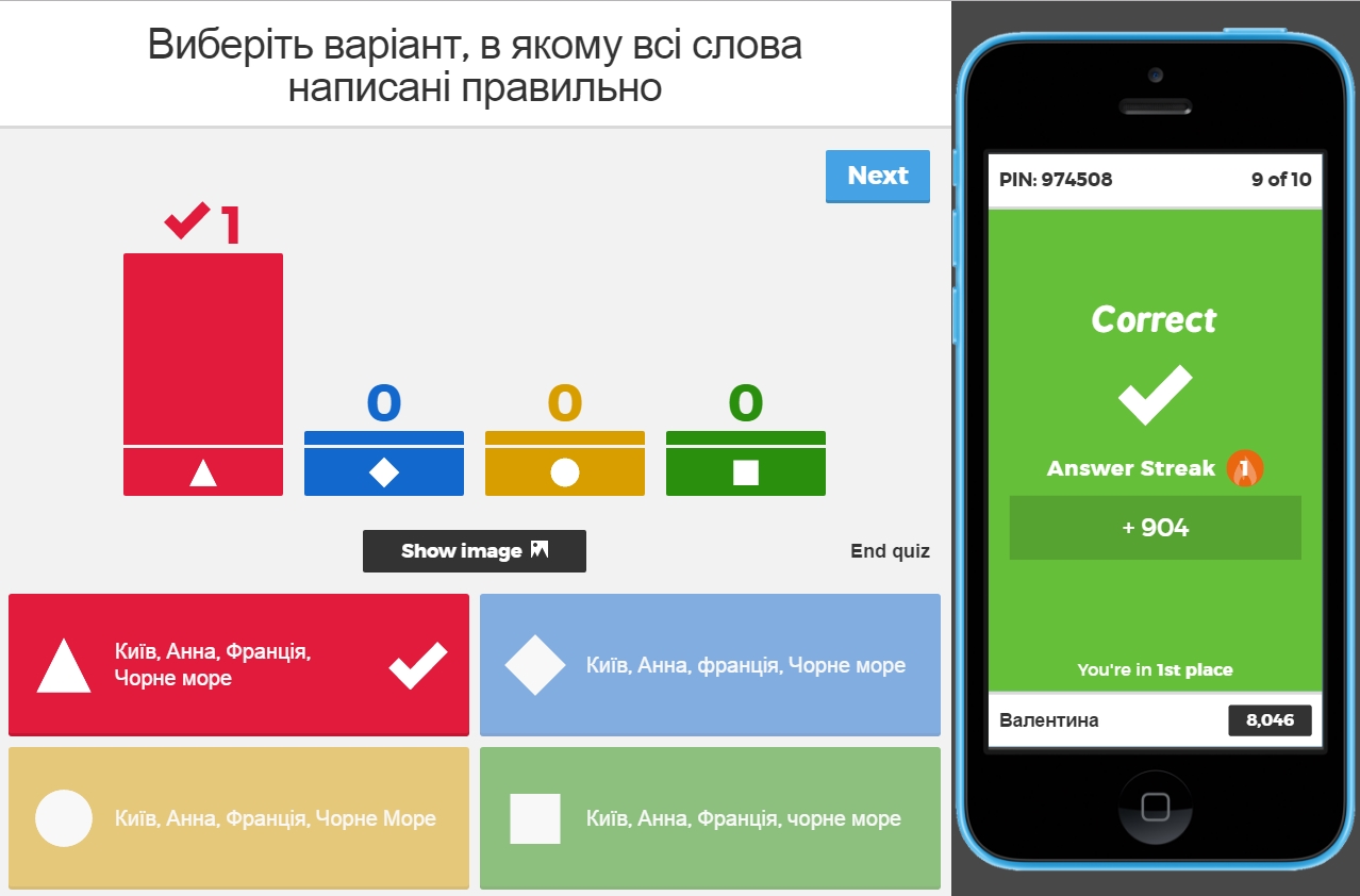 Как удерживать внимание детей? 3 приложения для смартфона, с которыми учить  и учиться интереснее | Новини в Час Пік