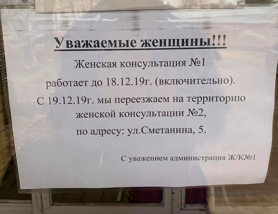 объявление