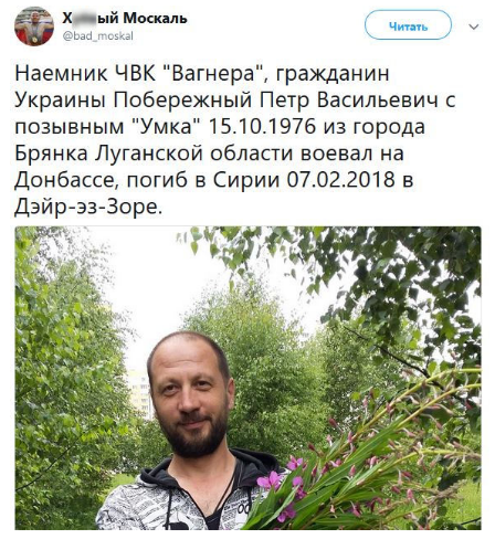 скрин