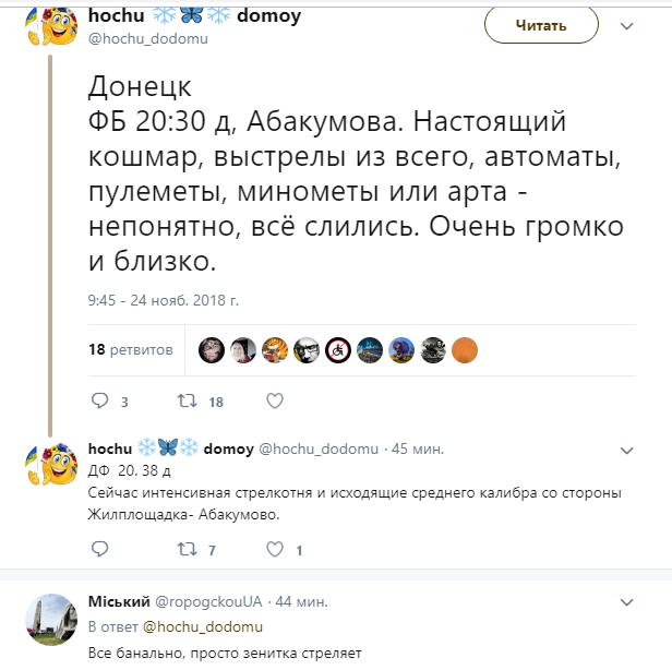 скрин