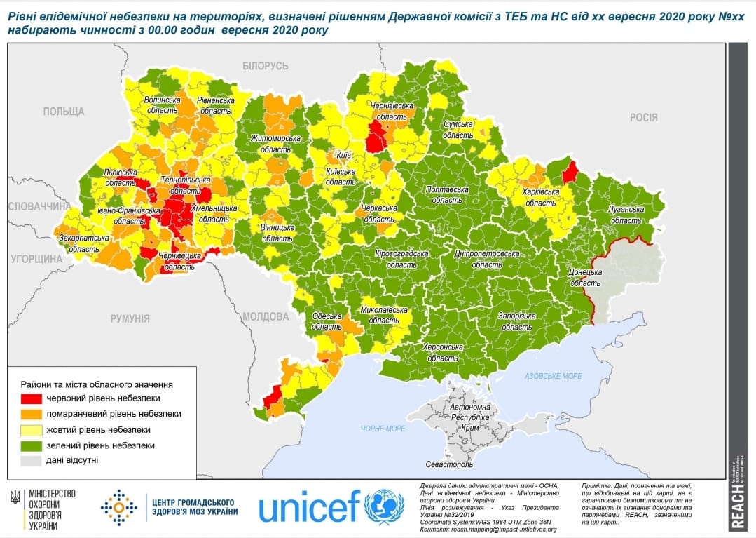 В Украине обновили список карантинных зон