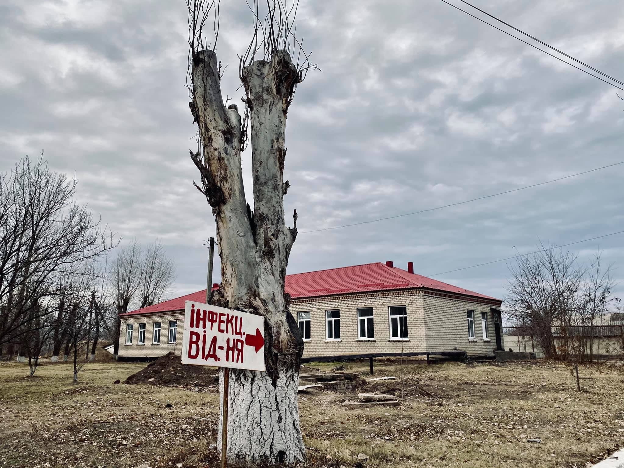 коронавирус на Луганщине