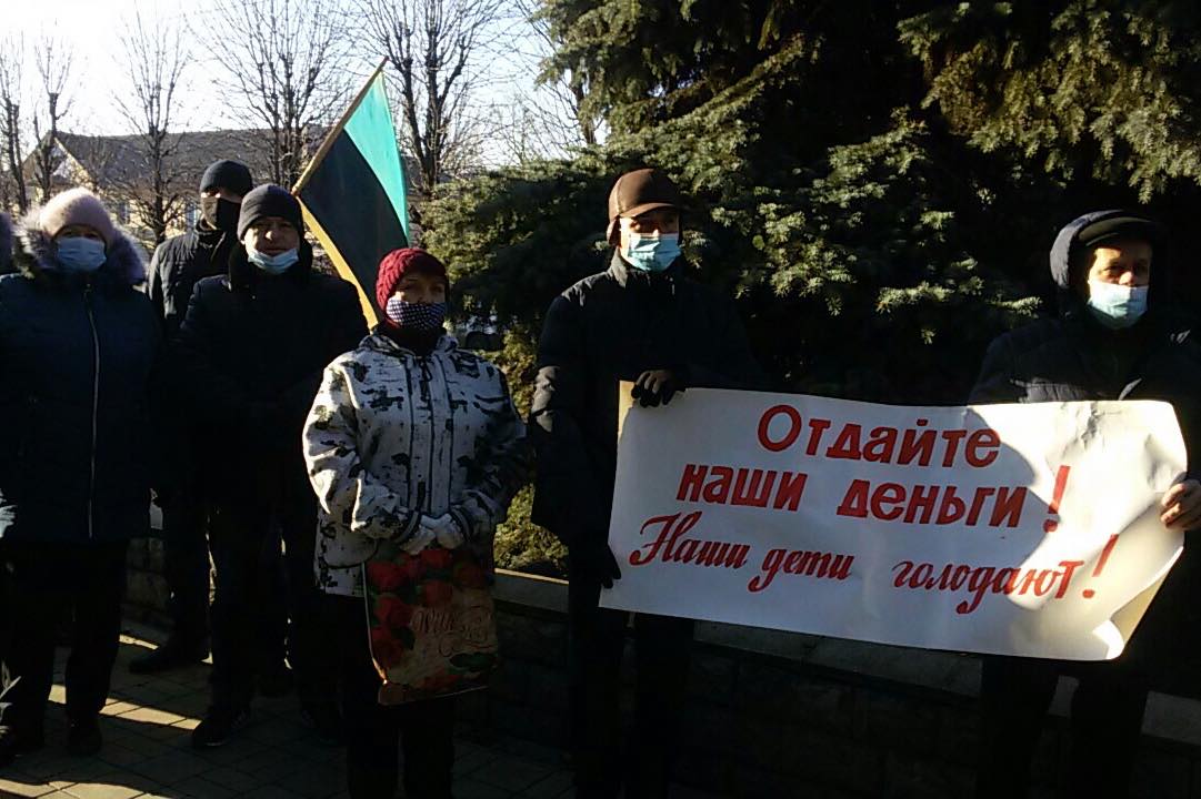 В Донецкой и Львовской областях митингуют шахтеры госшахт