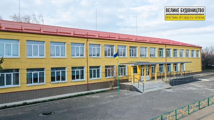 Школа в селе Лесная Поляна