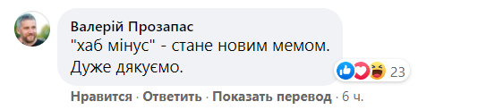 комментарии