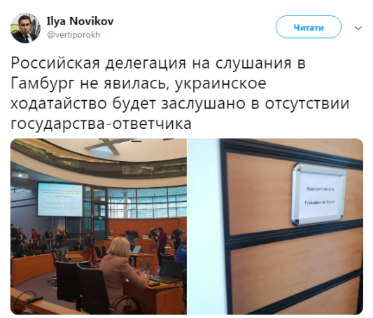 Гамбург, Международный трибунал по морскому праву 