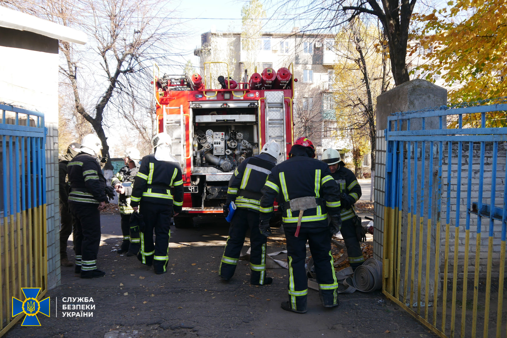 Лисичанск, СБУ