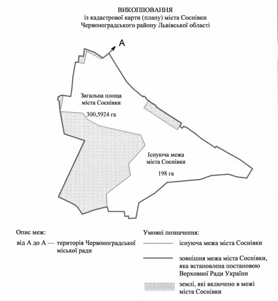 В Украине увеличится территория трех городов