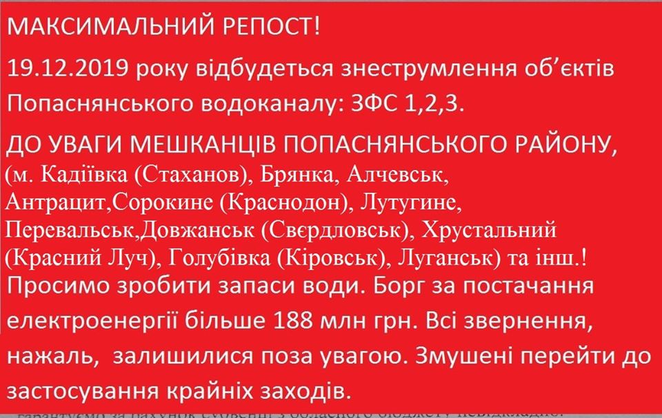 объявление