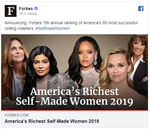 рейтинг Forbes