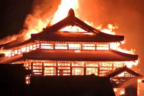 Япония, пожар