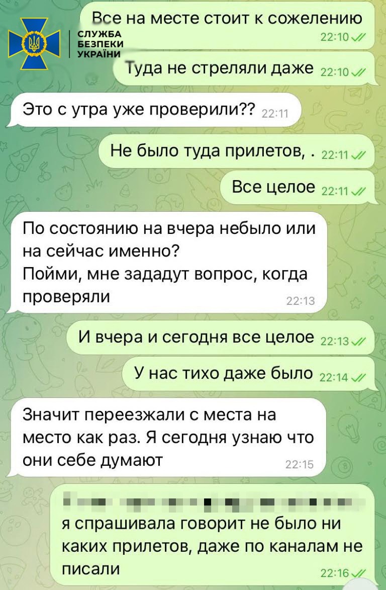 СБУ задержала агентку российских спецслужб, которая наводила "Грады" и "Шахеды" в Херсон