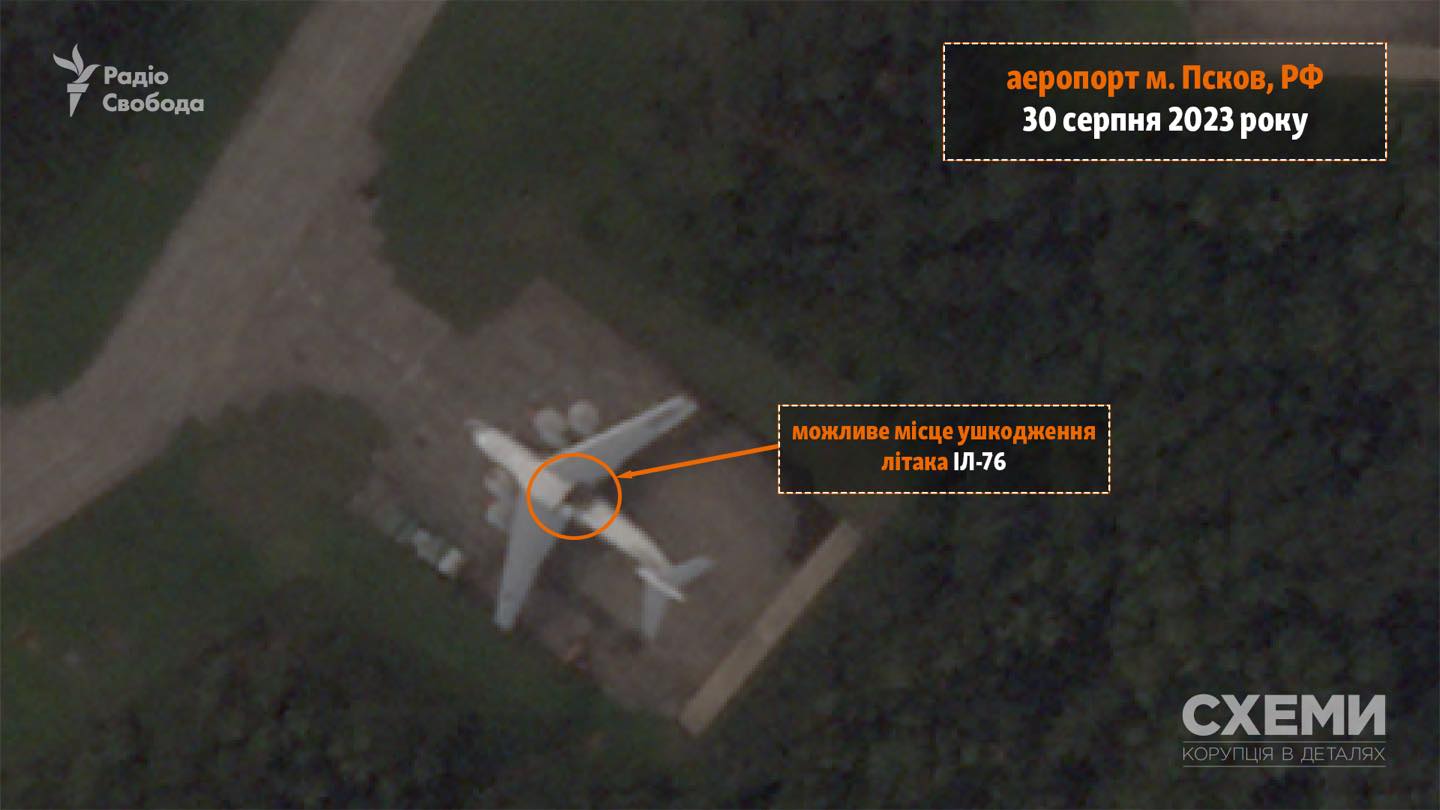 Последствия атаки украинских беспилотников на аэродром в российском Пскове