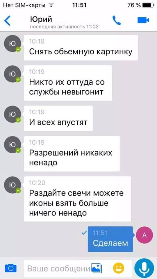 СБУ